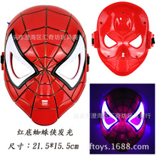 Load image into Gallery viewer, Sell Like Hot Cakes 21*18*6cm Plastic Avengers