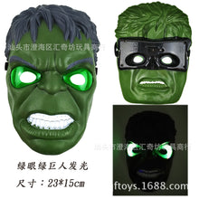 Load image into Gallery viewer, Sell Like Hot Cakes 21*18*6cm Plastic Avengers