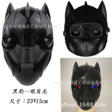 Load image into Gallery viewer, Sell Like Hot Cakes 21*18*6cm Plastic Avengers
